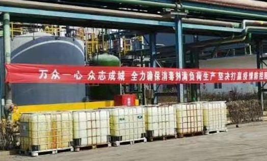 连续七天！华亿(中国)官方化学奔赴在路上 数百吨消毒液喷洒在济宁及周边各县区